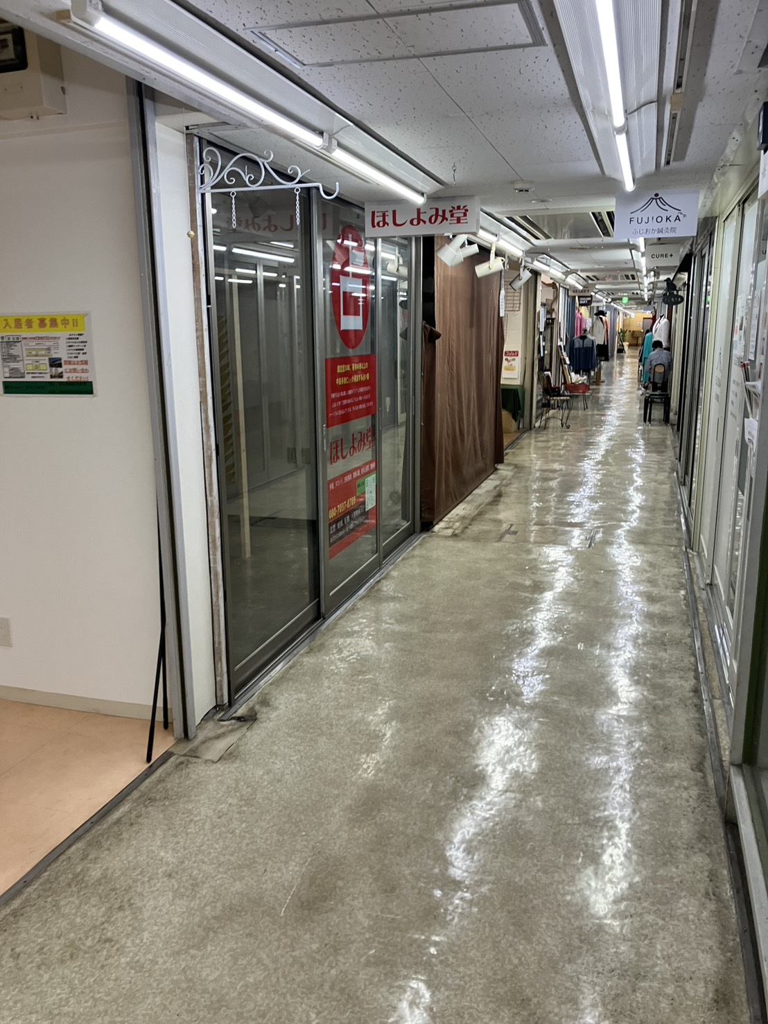 ほしよみ堂自由が丘店内観1